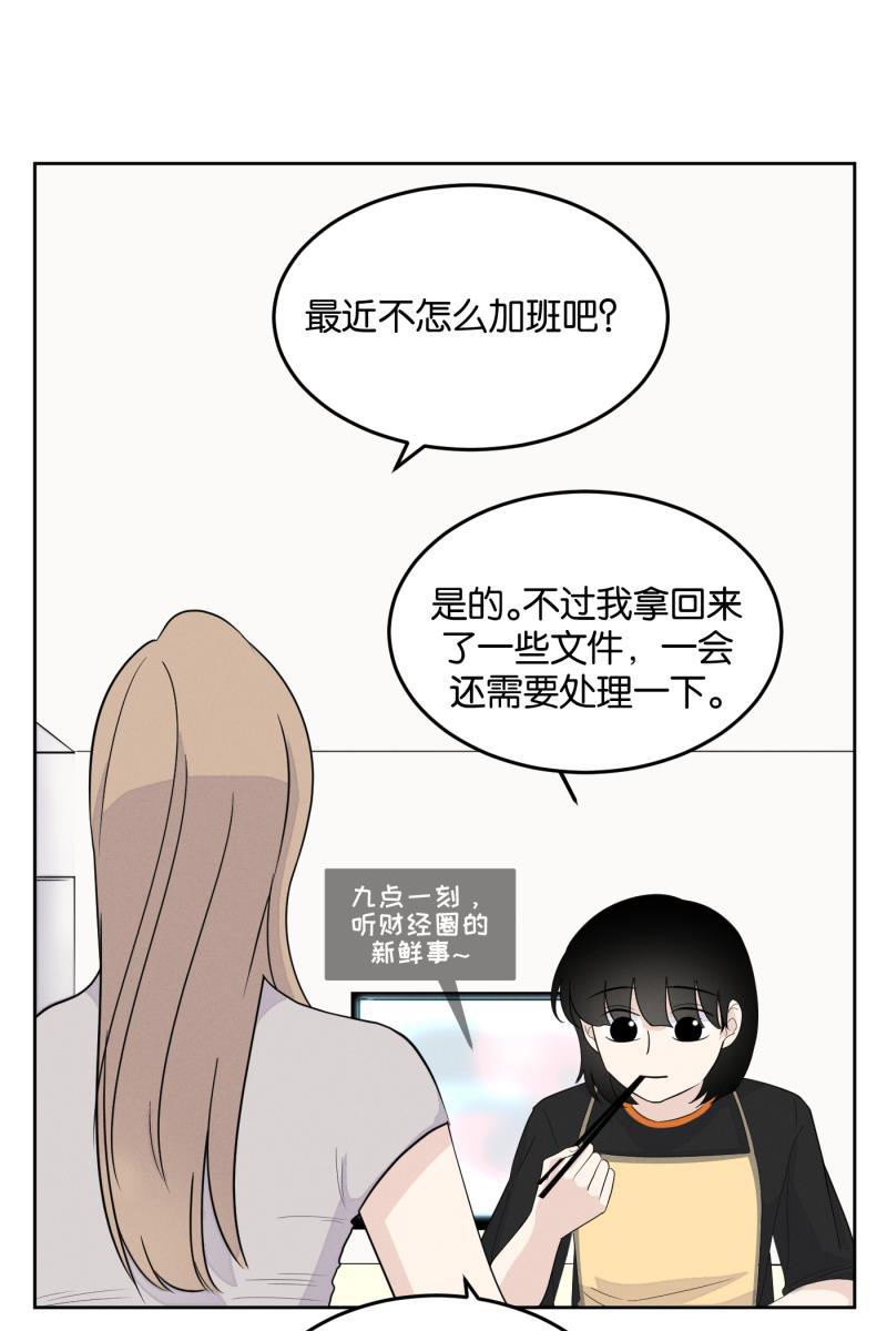 一半韩漫全集-[第17话] 原点无删减无遮挡章节图片 