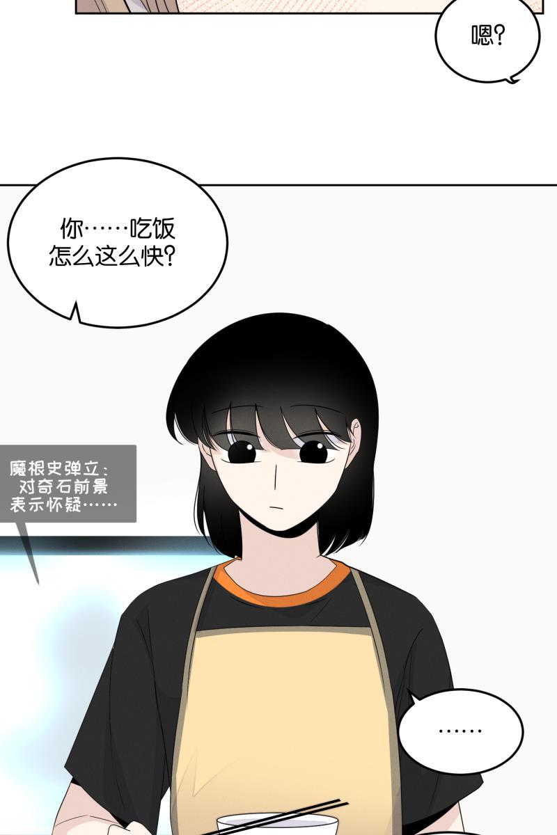 一半韩漫全集-[第17话] 原点无删减无遮挡章节图片 