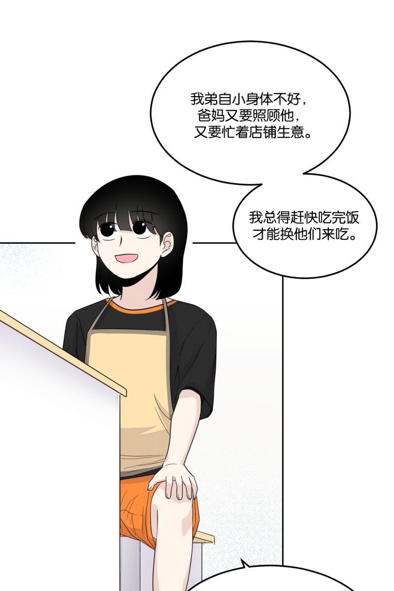 一半韩漫全集-[第17话] 原点无删减无遮挡章节图片 
