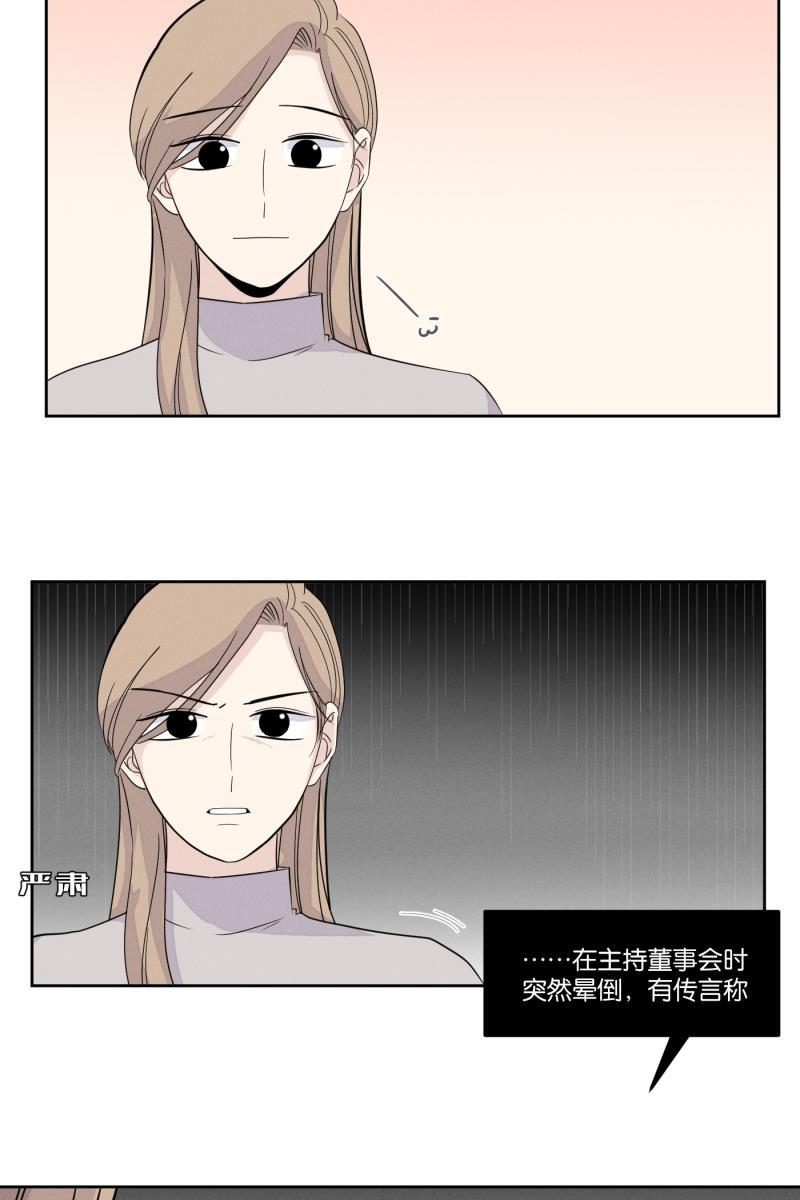 一半韩漫全集-[第17话] 原点无删减无遮挡章节图片 