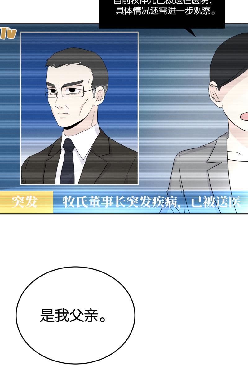 一半韩漫全集-[第17话] 原点无删减无遮挡章节图片 
