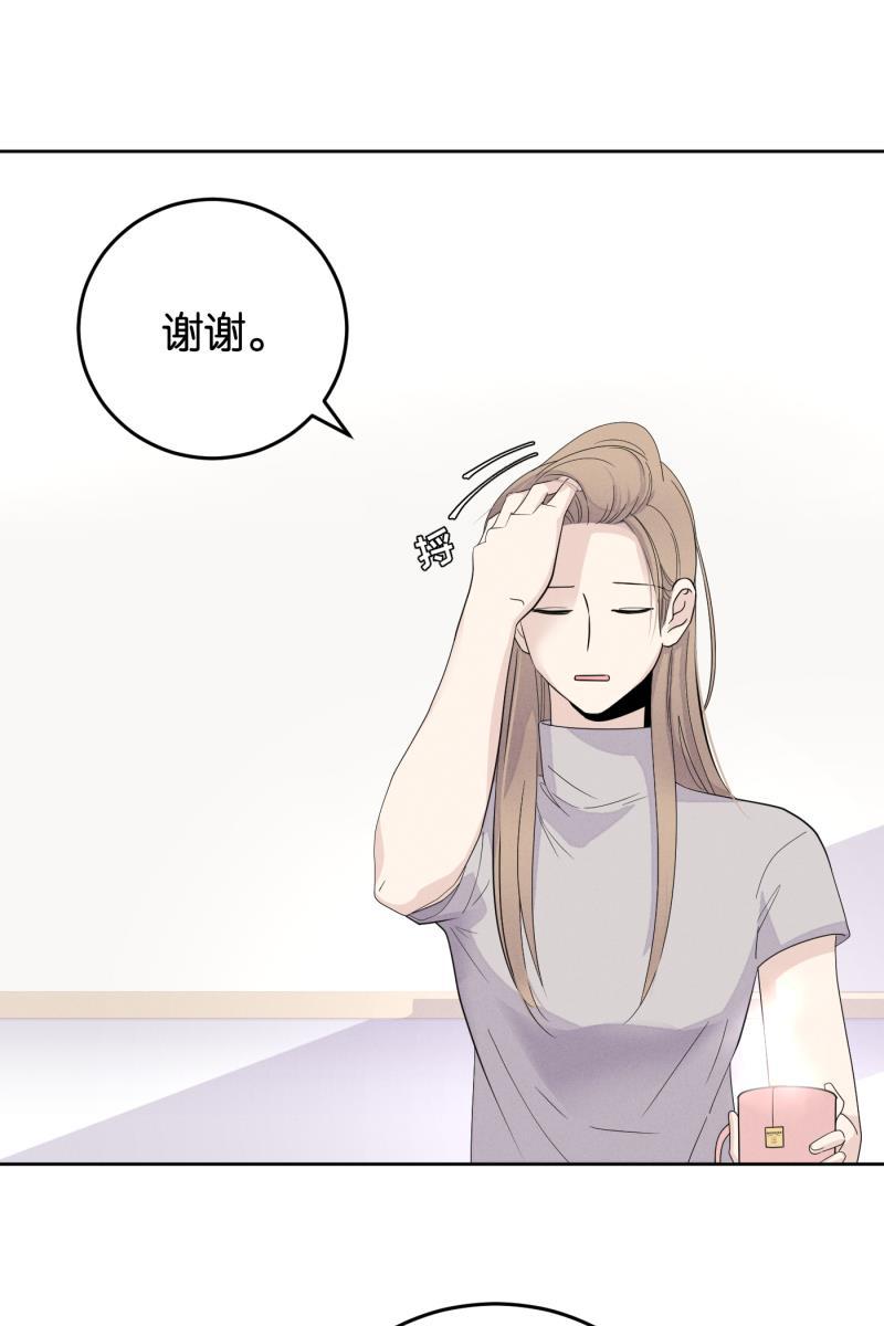 一半韩漫全集-[第18话] 失控无删减无遮挡章节图片 