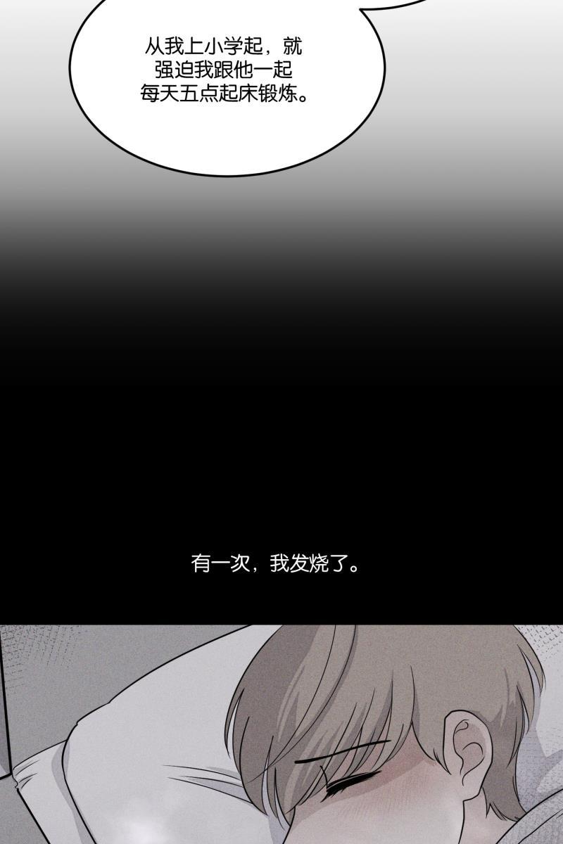 一半韩漫全集-[第18话] 失控无删减无遮挡章节图片 