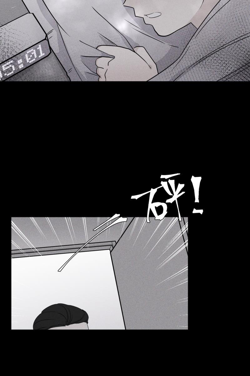 一半韩漫全集-[第18话] 失控无删减无遮挡章节图片 