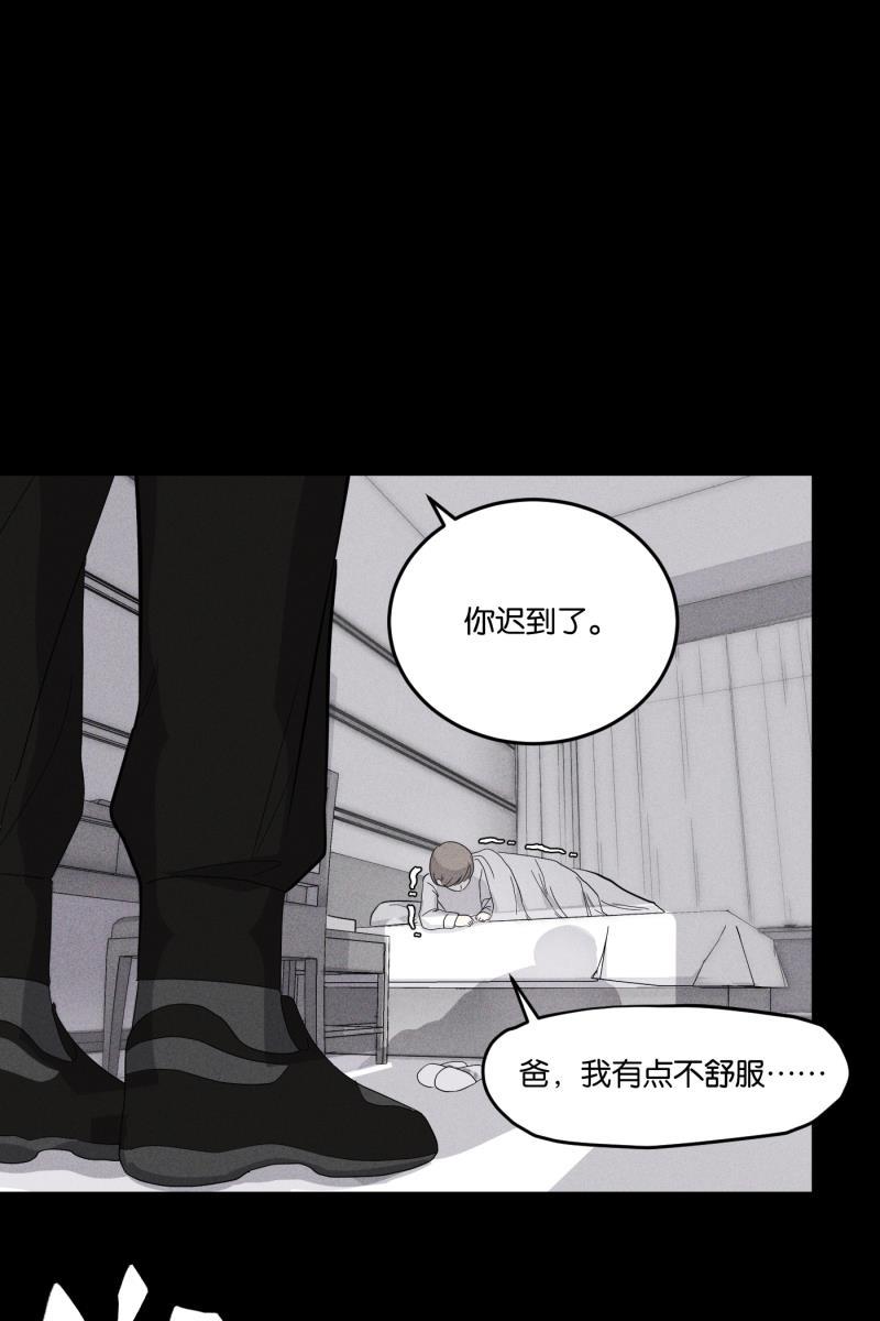 一半韩漫全集-[第18话] 失控无删减无遮挡章节图片 