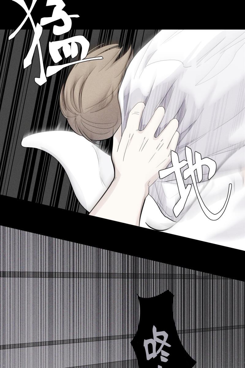 一半韩漫全集-[第18话] 失控无删减无遮挡章节图片 