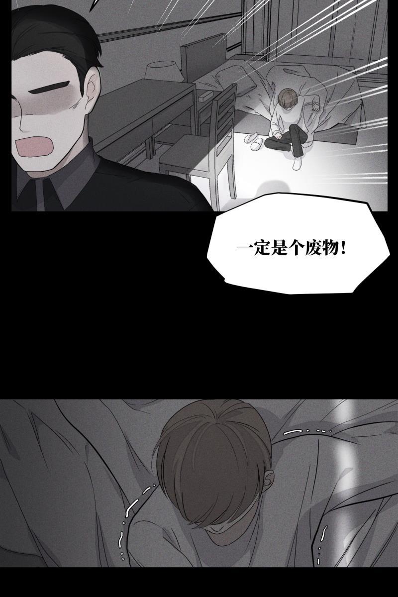 一半韩漫全集-[第18话] 失控无删减无遮挡章节图片 