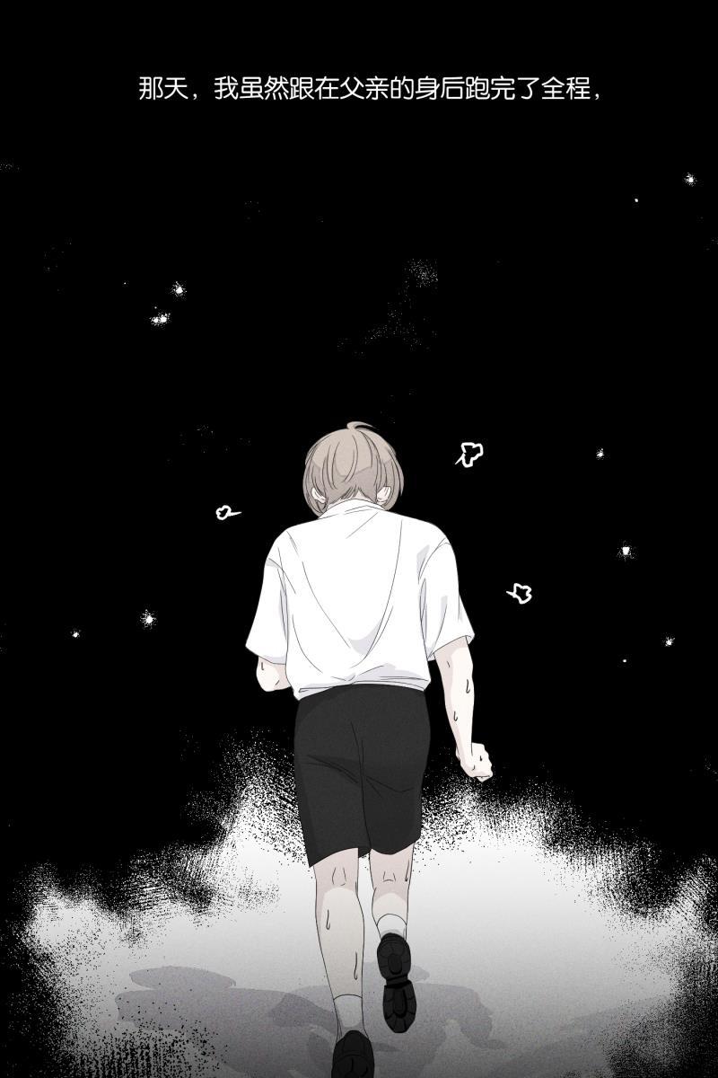 一半韩漫全集-[第18话] 失控无删减无遮挡章节图片 