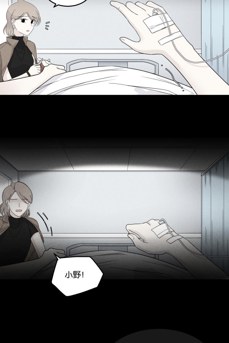 一半韩漫全集-[第18话] 失控无删减无遮挡章节图片 