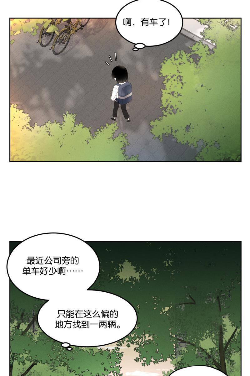一半韩漫全集-[第18话] 失控无删减无遮挡章节图片 