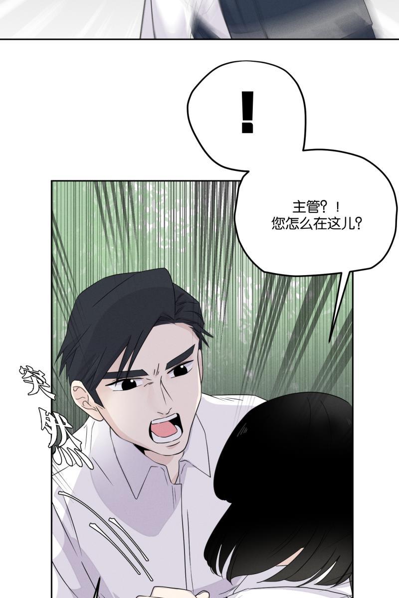 一半韩漫全集-[第18话] 失控无删减无遮挡章节图片 