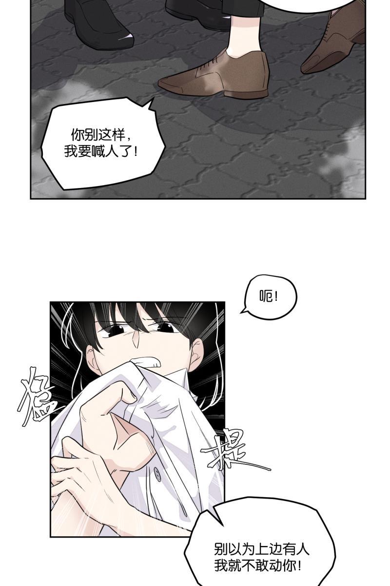 一半韩漫全集-[第18话] 失控无删减无遮挡章节图片 