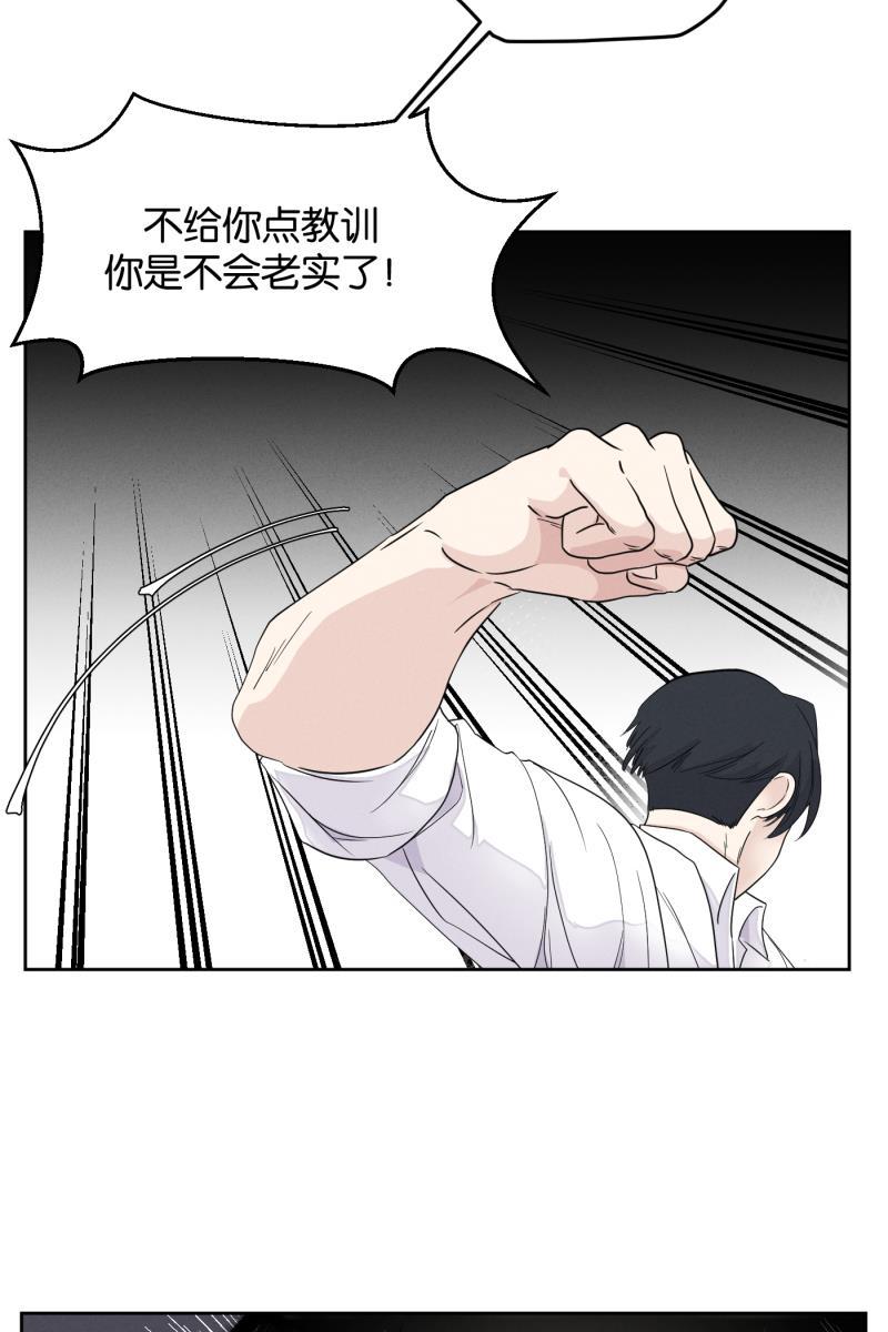 一半韩漫全集-[第18话] 失控无删减无遮挡章节图片 
