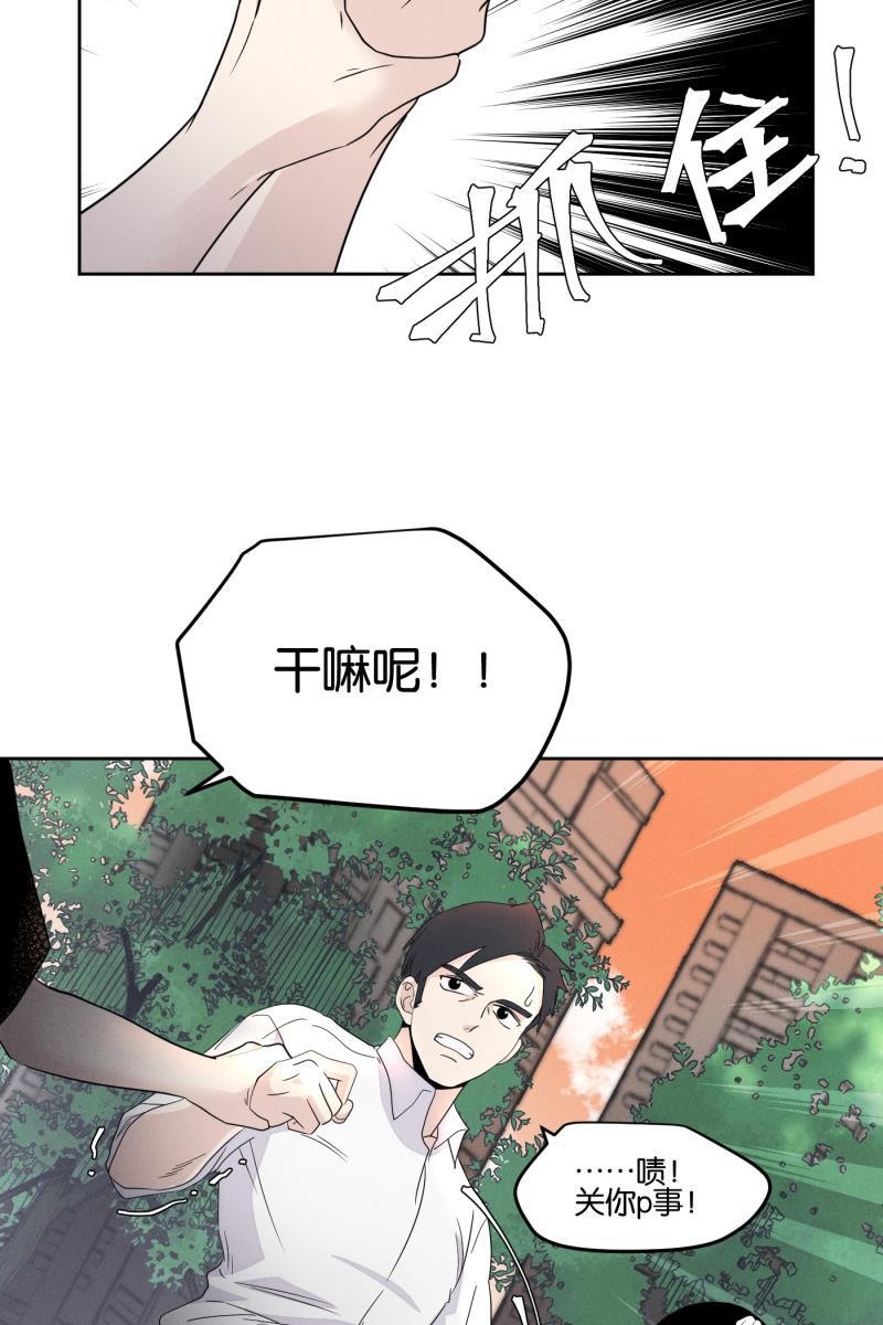 一半韩漫全集-[第18话] 失控无删减无遮挡章节图片 