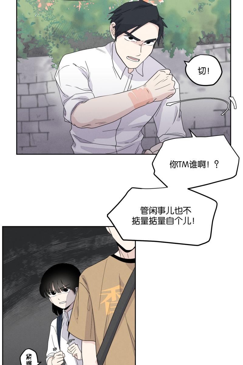 一半韩漫全集-[第19话] 失控（2）无删减无遮挡章节图片 