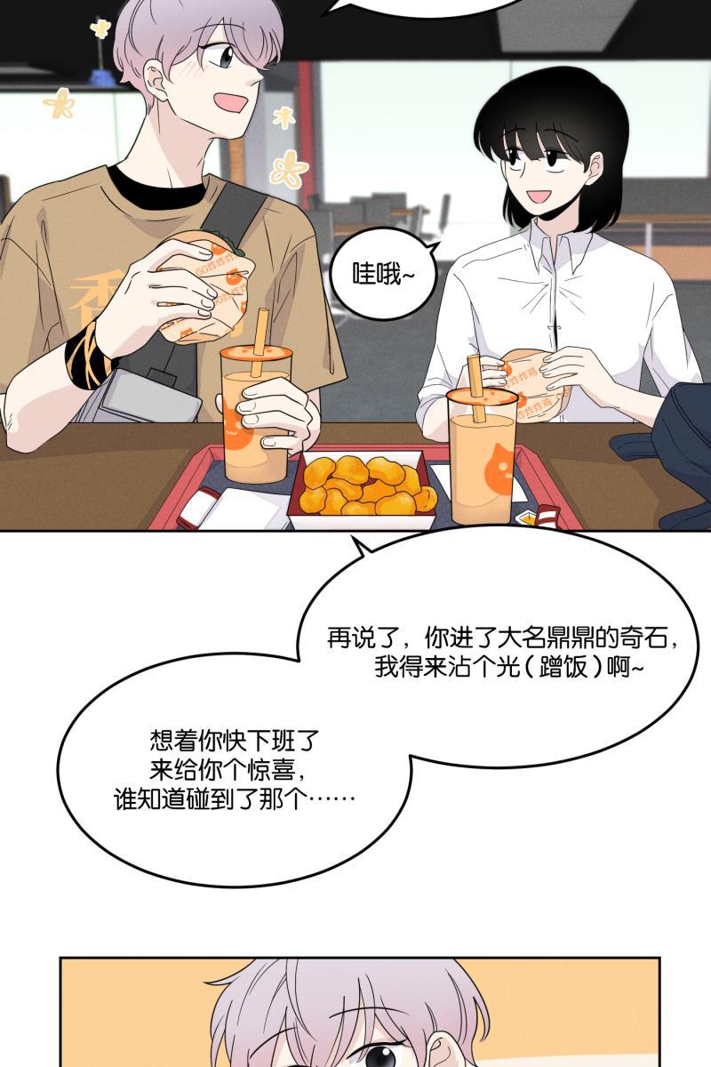 一半韩漫全集-[第19话] 失控（2）无删减无遮挡章节图片 