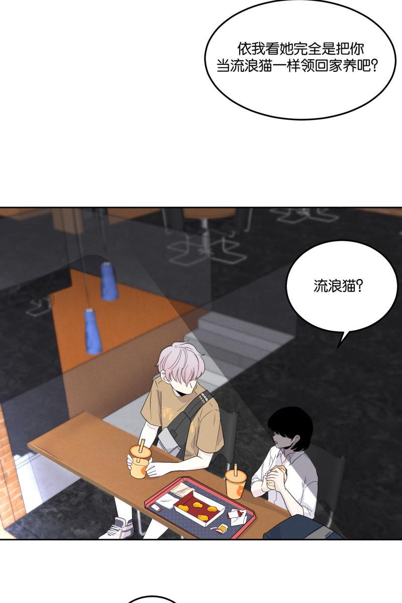 一半韩漫全集-[第19话] 失控（2）无删减无遮挡章节图片 