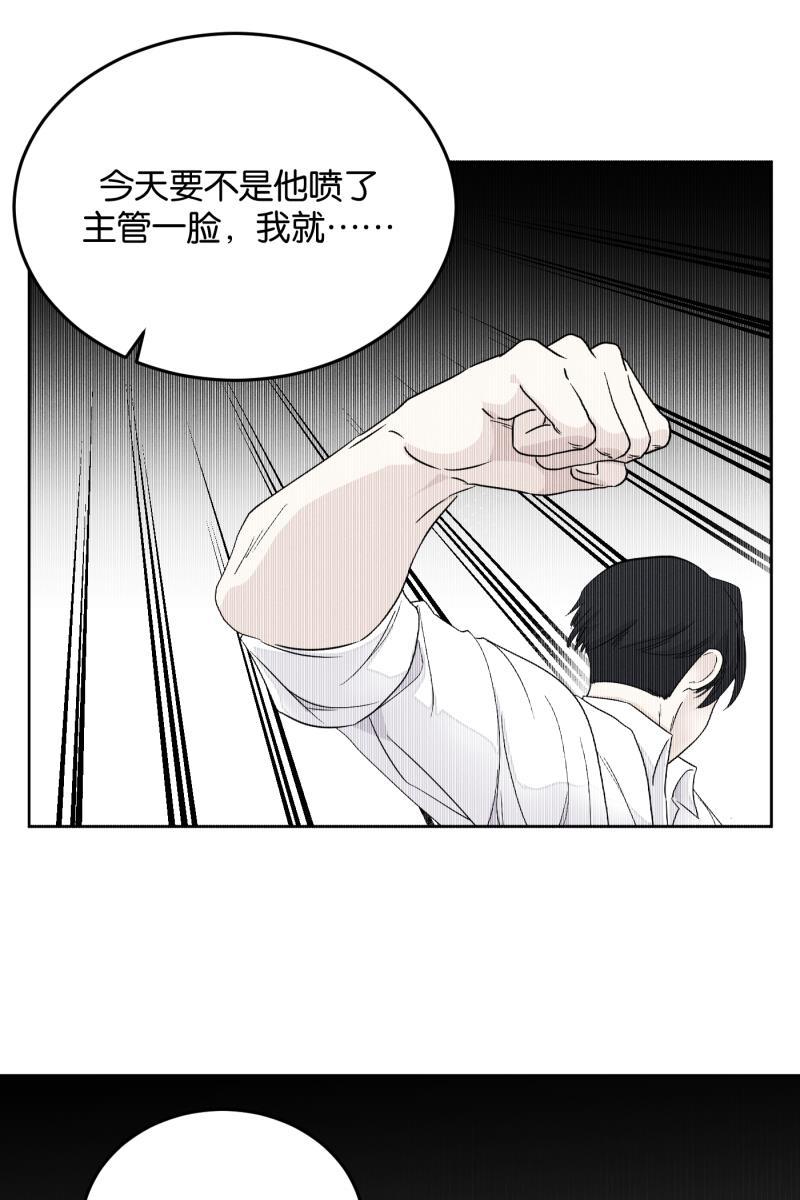 一半韩漫全集-[第19话] 失控（2）无删减无遮挡章节图片 