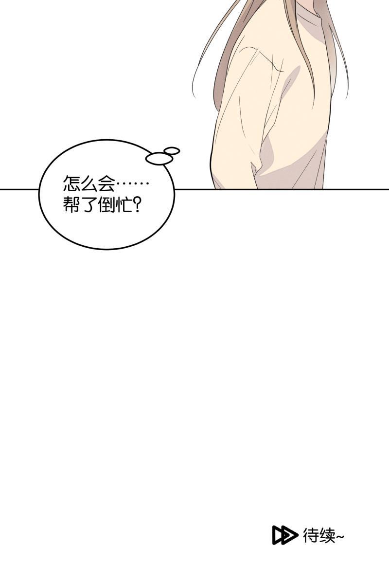 一半韩漫全集-[第19话] 失控（2）无删减无遮挡章节图片 