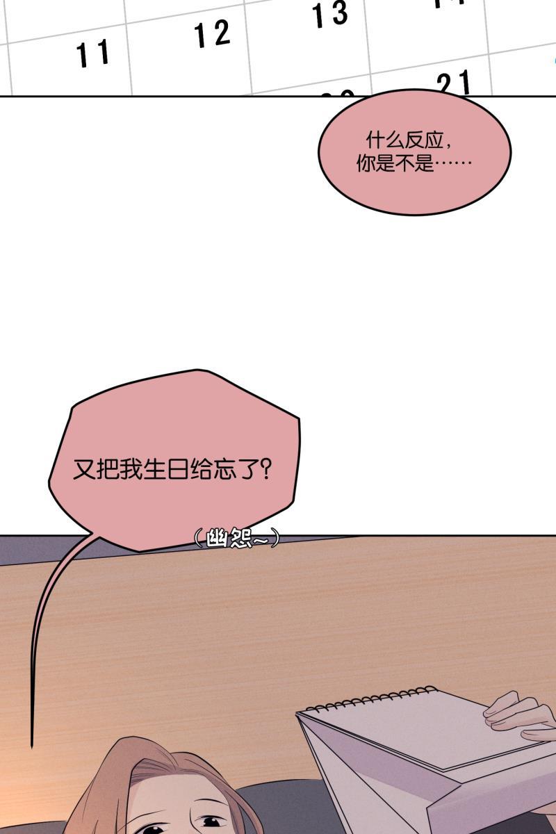 九龙珠漫画-[第20话] 南瓜马车全彩韩漫标签
