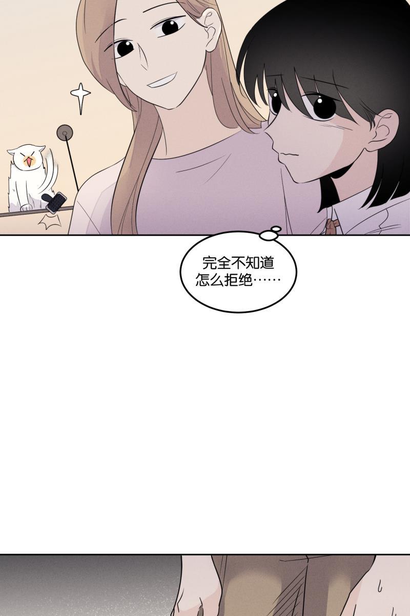 一半韩漫全集-[第20话] 南瓜马车无删减无遮挡章节图片 