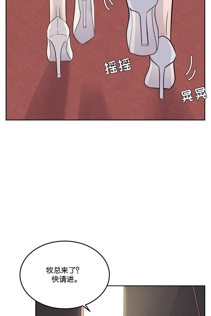 一半韩漫全集-[第20话] 南瓜马车无删减无遮挡章节图片 