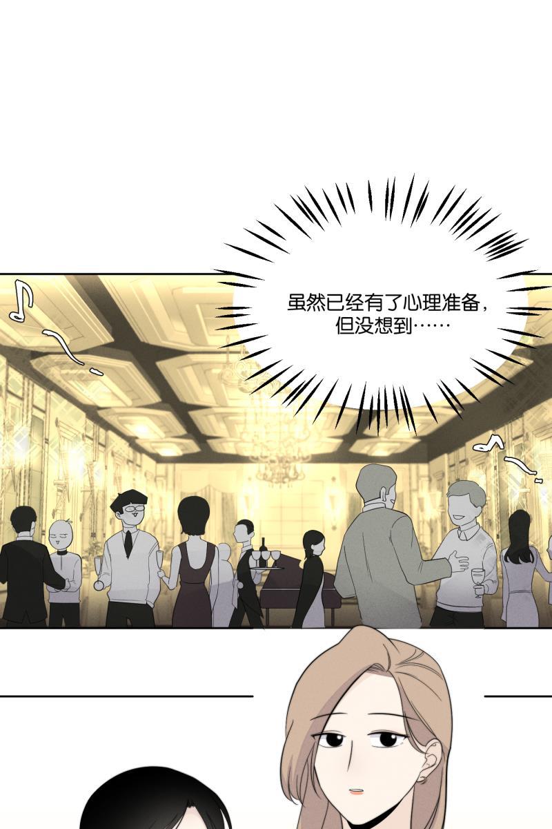 一半韩漫全集-[第20话] 南瓜马车无删减无遮挡章节图片 