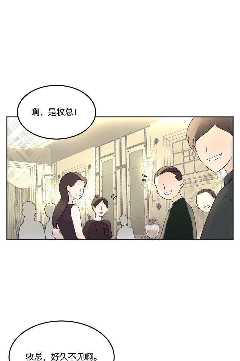 一半韩漫全集-[第20话] 南瓜马车无删减无遮挡章节图片 