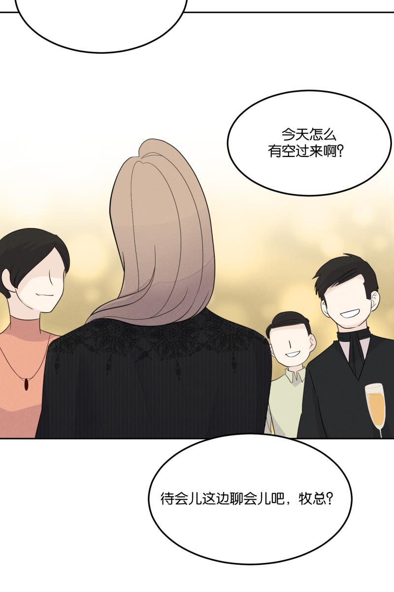 一半韩漫全集-[第20话] 南瓜马车无删减无遮挡章节图片 