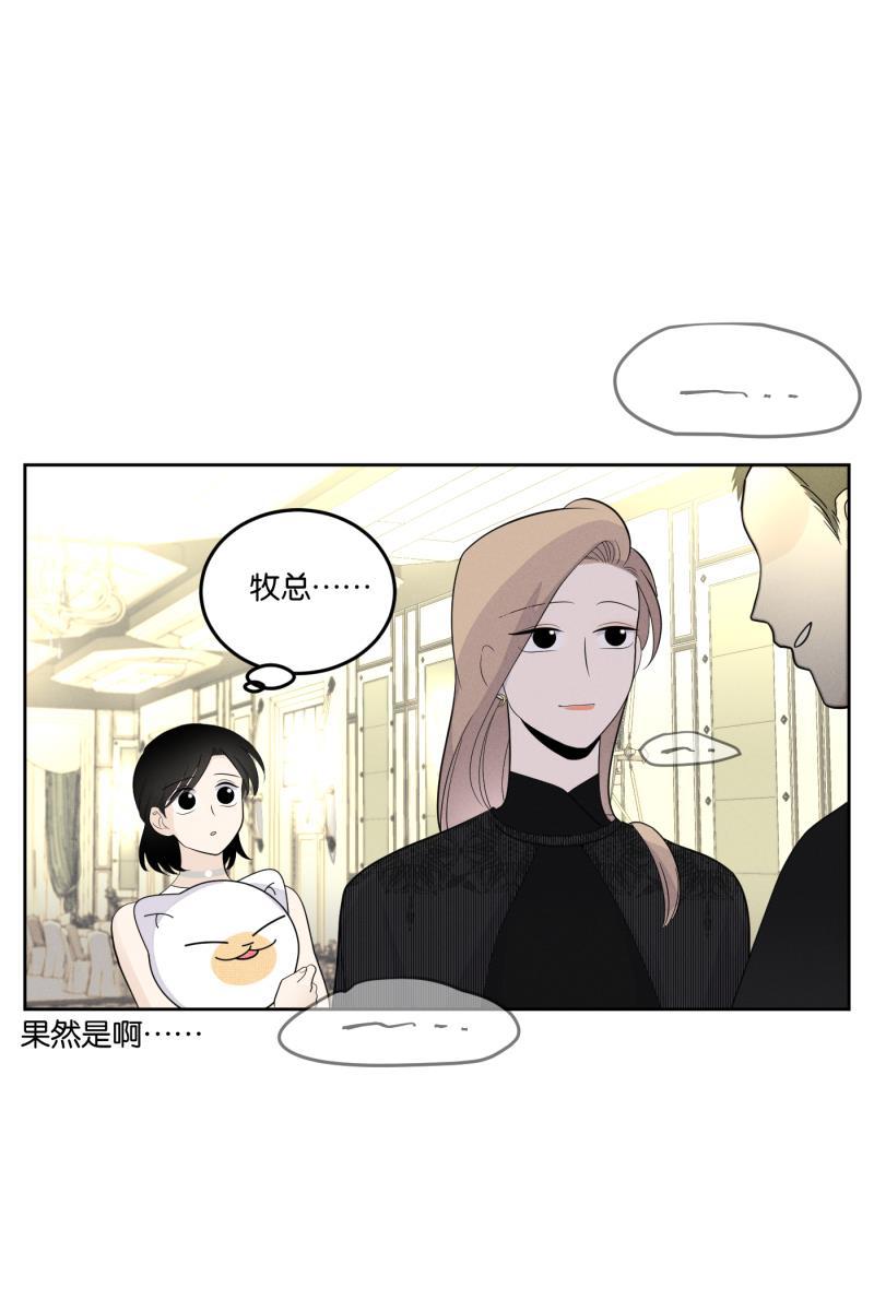 一半韩漫全集-[第20话] 南瓜马车无删减无遮挡章节图片 