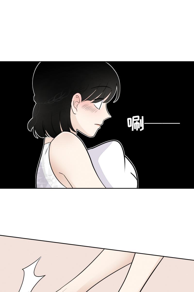 一半韩漫全集-[第20话] 南瓜马车无删减无遮挡章节图片 