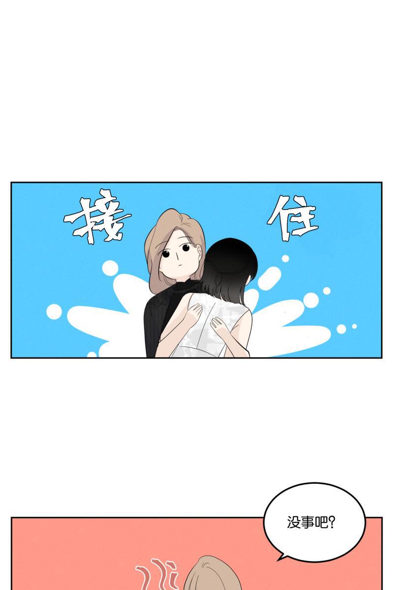 一半韩漫全集-[第20话] 南瓜马车无删减无遮挡章节图片 