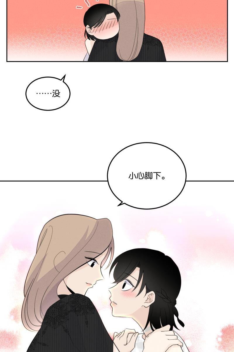 一半韩漫全集-[第20话] 南瓜马车无删减无遮挡章节图片 
