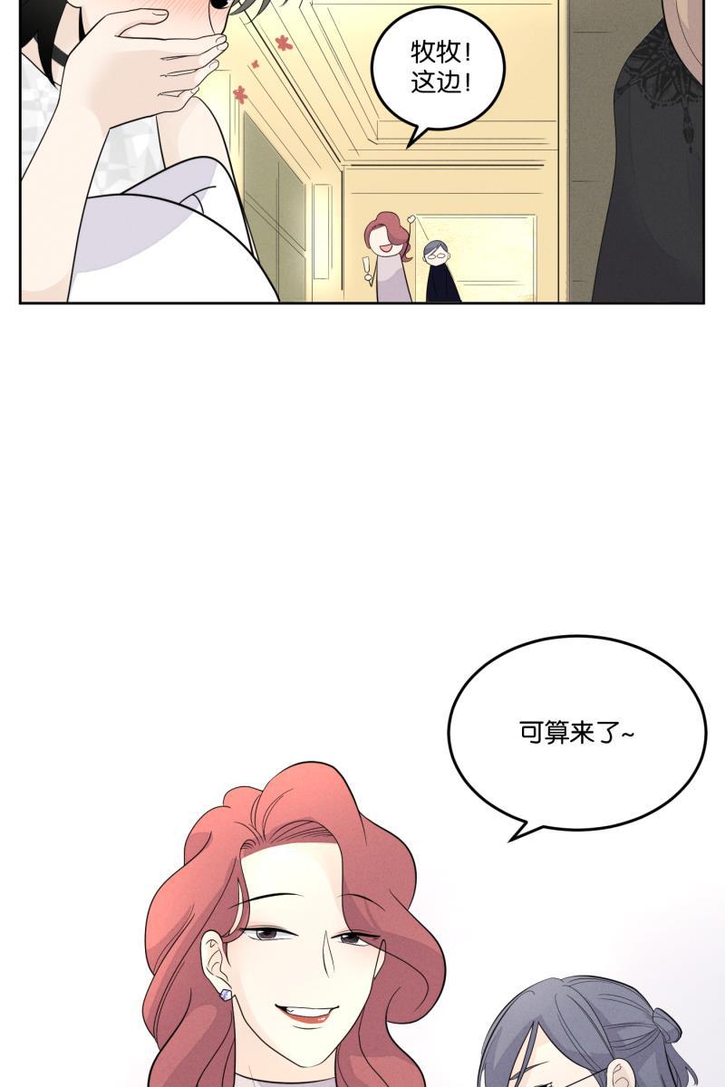 一半韩漫全集-[第20话] 南瓜马车无删减无遮挡章节图片 