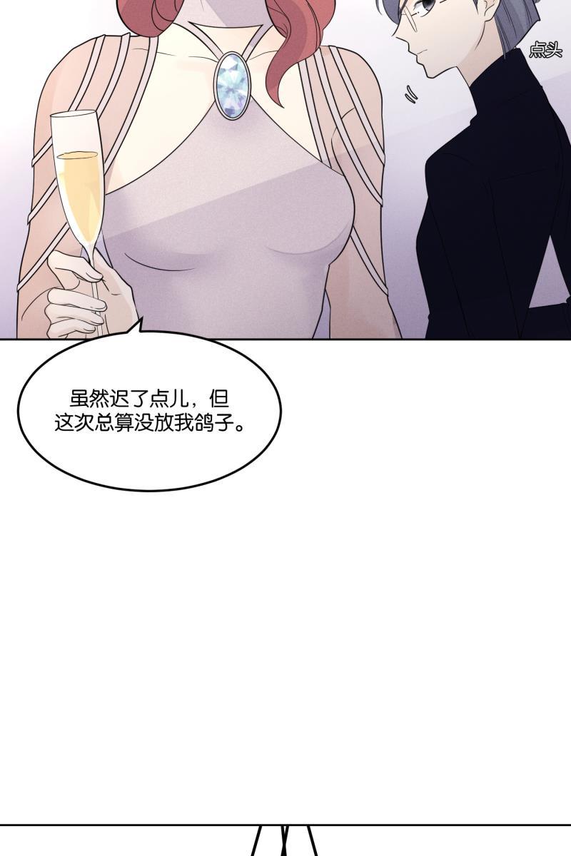 一半韩漫全集-[第20话] 南瓜马车无删减无遮挡章节图片 