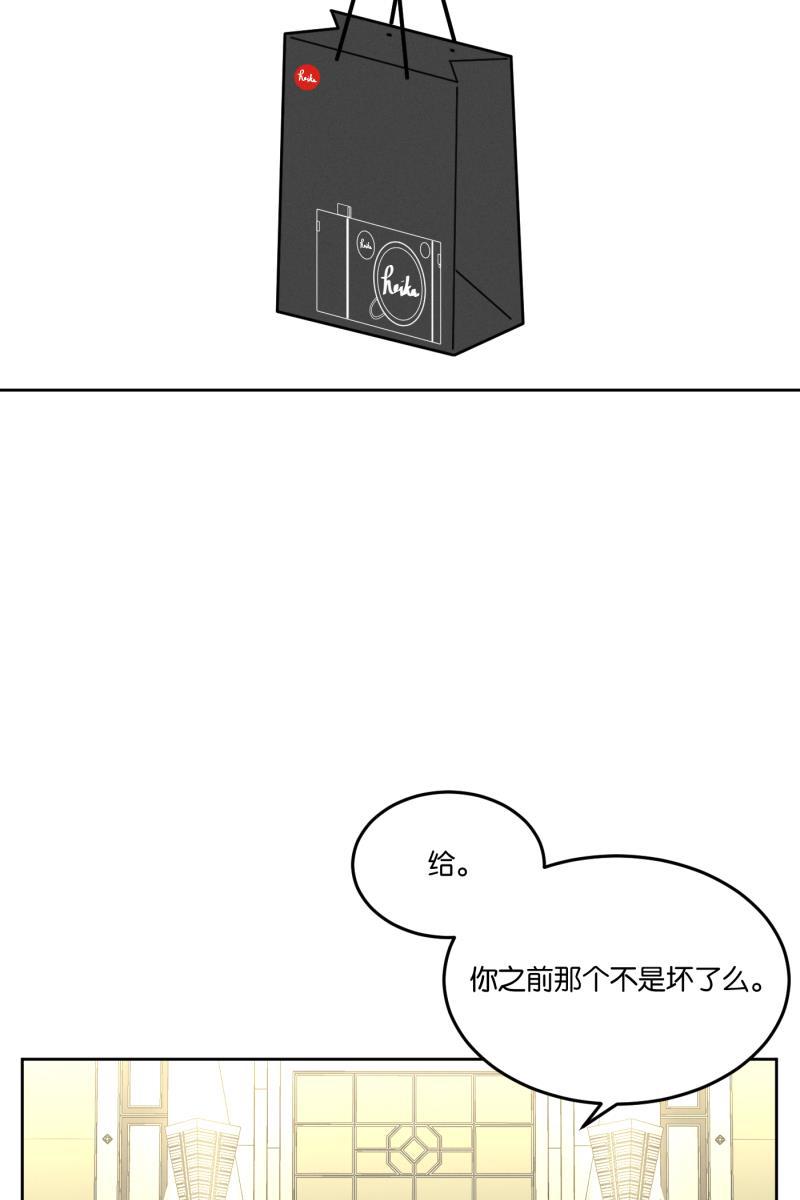 一半韩漫全集-[第20话] 南瓜马车无删减无遮挡章节图片 