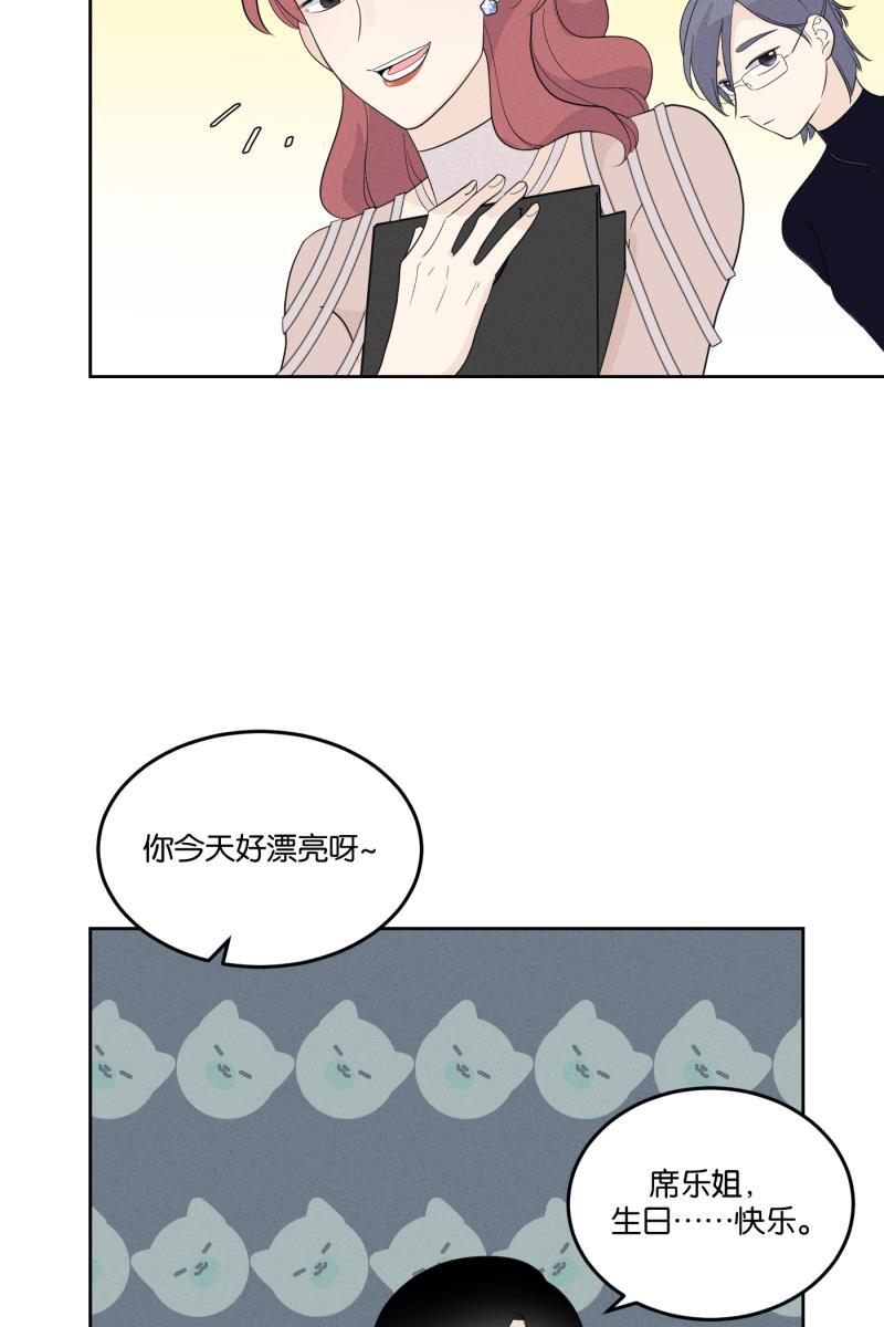 一半韩漫全集-[第20话] 南瓜马车无删减无遮挡章节图片 