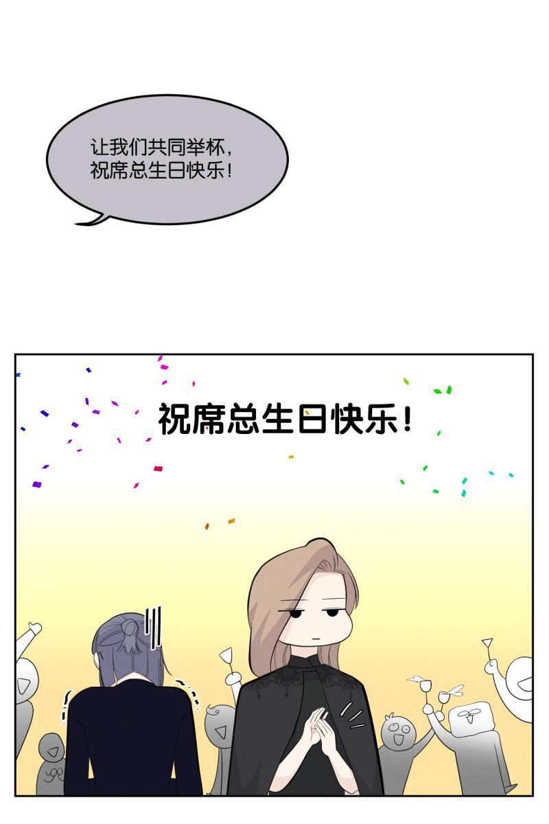 一半韩漫全集-[第20话] 南瓜马车无删减无遮挡章节图片 