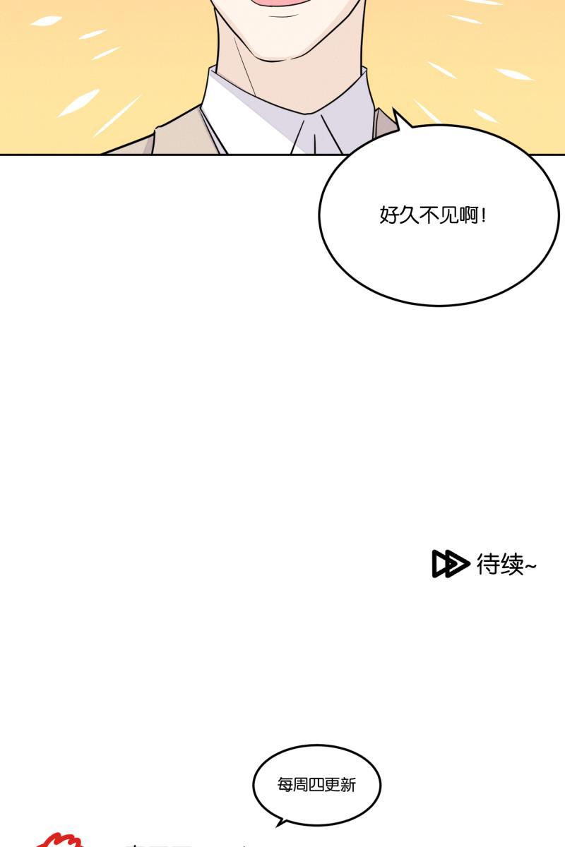 一半韩漫全集-[第20话] 南瓜马车无删减无遮挡章节图片 