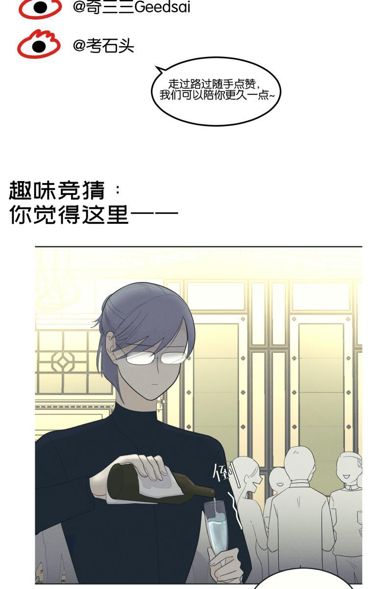一半韩漫全集-[第20话] 南瓜马车无删减无遮挡章节图片 