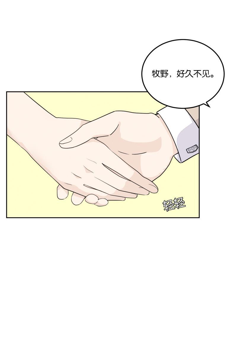 一半韩漫全集-[第21话] 南瓜马车（2）无删减无遮挡章节图片 