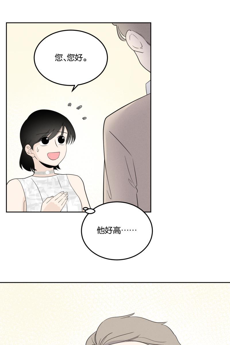 九龙珠漫画-[第21话] 南瓜马车（2）全彩韩漫标签