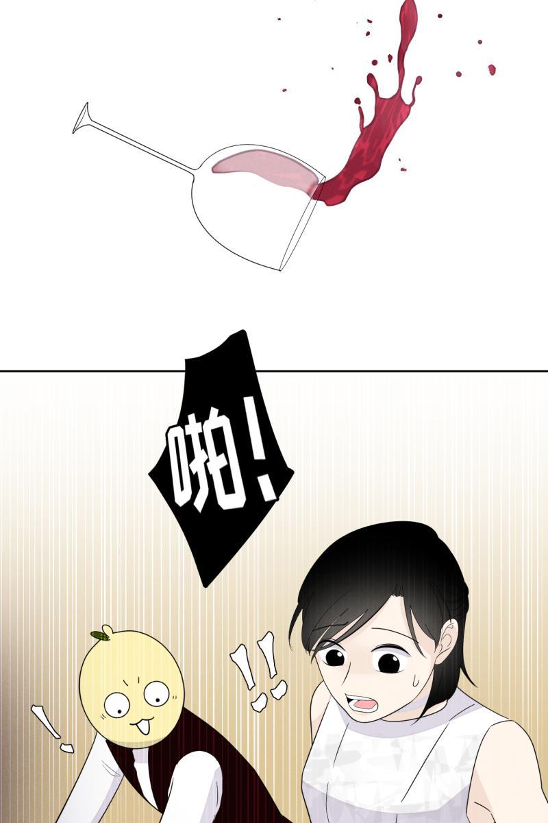 一半韩漫全集-[第21话] 南瓜马车（2）无删减无遮挡章节图片 