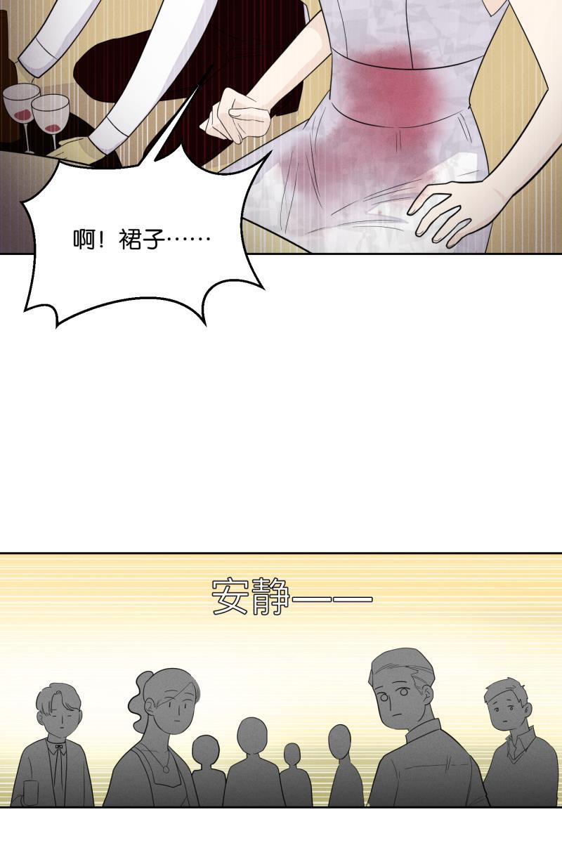 一半韩漫全集-[第21话] 南瓜马车（2）无删减无遮挡章节图片 