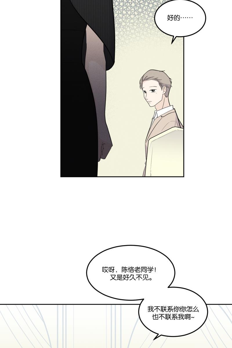 一半韩漫全集-[第21话] 南瓜马车（2）无删减无遮挡章节图片 