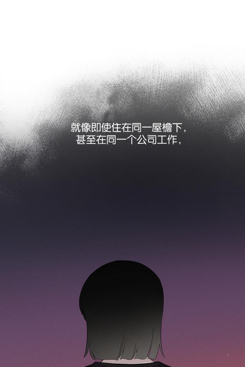 一半韩漫全集-[第21话] 南瓜马车（2）无删减无遮挡章节图片 