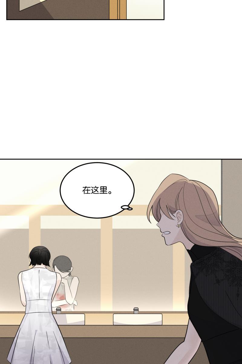 一半韩漫全集-[第21话] 南瓜马车（2）无删减无遮挡章节图片 