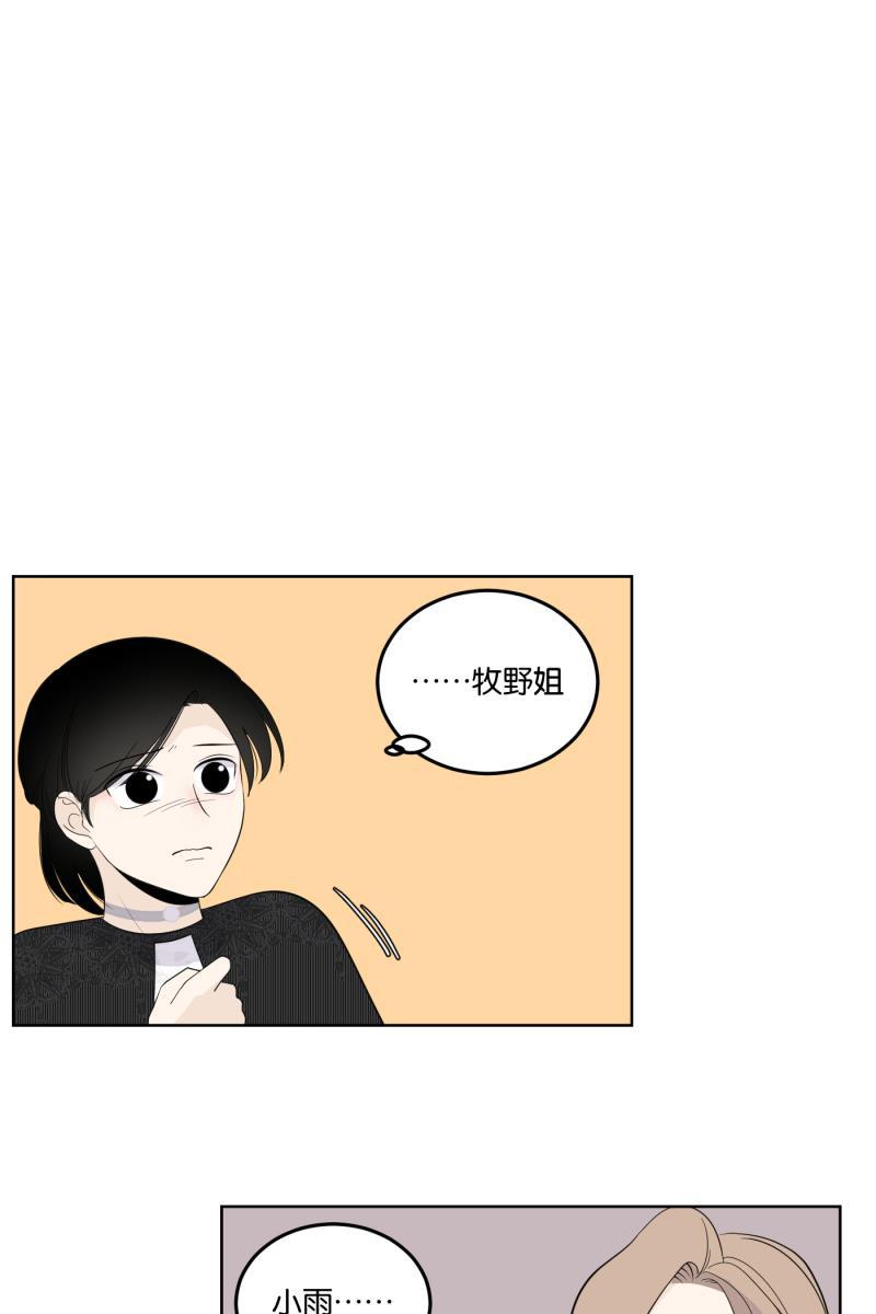 九龙珠漫画-[第22话] 南瓜马车（3）全彩韩漫标签
