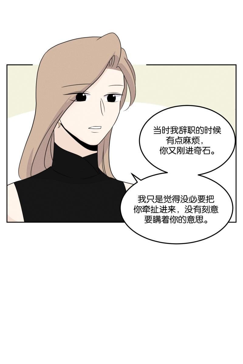 九龙珠漫画-[第22话] 南瓜马车（3）全彩韩漫标签