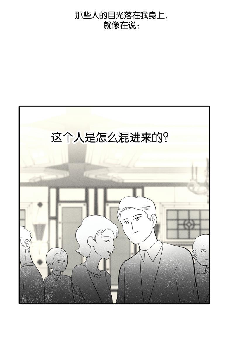 一半韩漫全集-[第22话] 南瓜马车（3）无删减无遮挡章节图片 